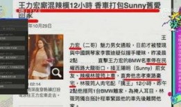 知情人爆料鲶鱼视频在线观看