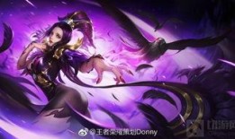 王者爆料最新皮肤爆料图片,全新皮肤惊艳亮相，视觉盛宴即将开启！