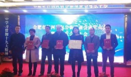 合肥壹加壹新闻爆料