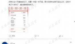 长春联通最新爆料,揭秘未来通信技术革新动向