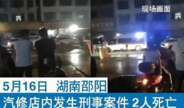 网安爆料行凶案件最新,最新行凶案件细节曝光，疑点重重引关注