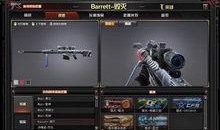 cf木兰最新爆料视频大全